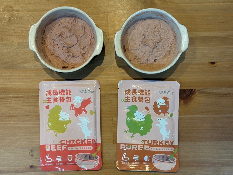 女人知己試用大隊,口碑行銷,部落客行銷,自然食 成長機能主食餐包,自然食,成長機能狗狗主食餐包,成長機能貓咪主食餐包,滿足毛孩最單純的幸福,人食等級食材,開封即食,綿密的肉泥狀質地,好吸收,無膠類,無色素,無防腐劑的添,維持腸道健康,添加DHA/靈芝多醣體,使用高優質蛋白,適口性佳,狗狗口味,犬用營養火雞,犬用嫩雞牛肉,貓咪口味,貓用營養嫩雞,貓用嫩雞鮪魚